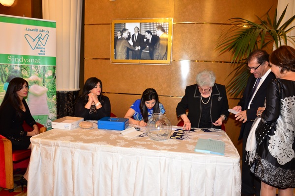 Diner de Gala de la Chaine des Amis 2014